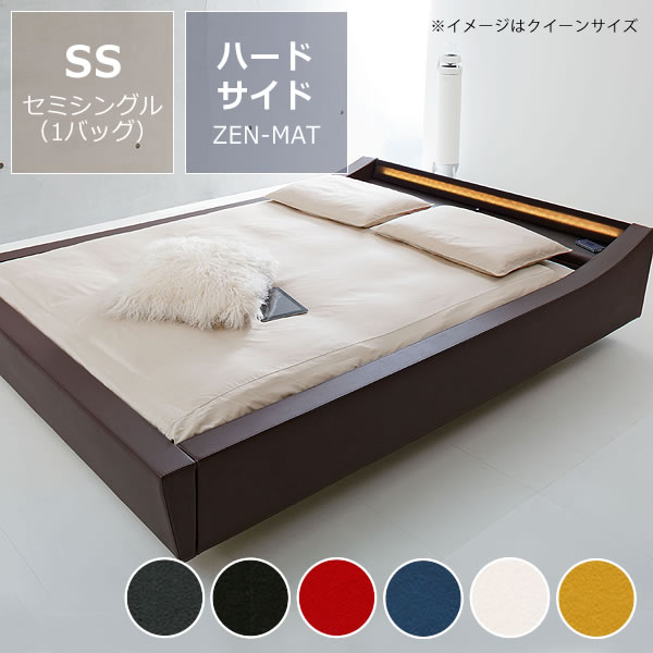 モーニングフラワー4（スエード調）ハードサイド セミシングルサイズ（1バッグ）BODYTONE-ZEN-MATTRESS　※代引き不可【ウォーターワールド/WATER WORLD】ドリームベッド　dream bedウォーターベッド ウォーターベット 寝具