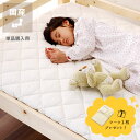老舗旅館・ホテルでも好評国内のお布団メーカーで作られた敷きマット(1枚)※代引き不可国産 敷布団 敷きマット 敷き布団 綿 100% 軽量 シングル 子供用 日...