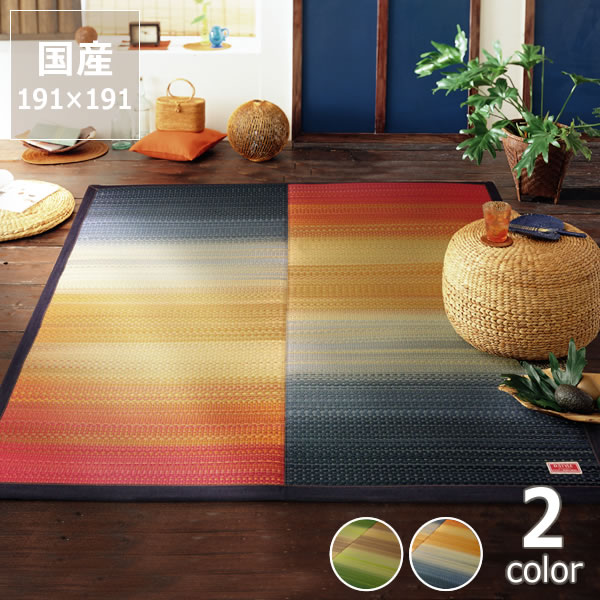 ��5��0�ΤĤ������ꡪ����5000��OFF�����ݥ�������۶彣������ȹ񻺥ǥ˥����Ϥν�񻺡�����ǡ��������饰��191��191cm�� ��F���祤�ע������...