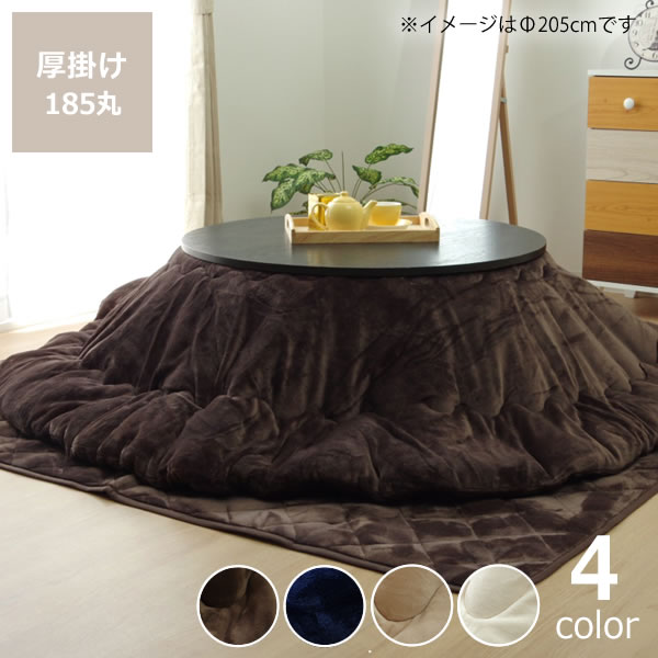 ���������� ���ݤ�ñ��ľ��185cm�ֱ߷�70��80cm���Ѣ�������Բ� ������ �ݤ����� ���ݤ� ���� ���� ������� ���� ���� �ݲ� ...