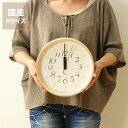 掛け時計 リキクロック Mサイズ(電波時計)Lemnos (レムノス) / Riki Clock【グッドデザイン受賞 渡辺力】母の日 母の日ギフト 雑貨 ギフト...