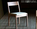 無垢の木製チェアー【ムカイ】(肘無し椅子)※キャンセル不可 シンプル ナチュラル モダン 北欧 チェア いす イス 椅子 肘なし アームレス シンプルライフ カフェ 在宅 在宅仕事 在宅ワーク 在宅勤務 リモートワーク デスク周り PCデスク リモート パソコンデ