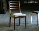 無垢の木製チェアー【モリス】(肘無し椅子)※キャンセル不可シンプル ナチュラル モダン 北欧 チェア いす イス 椅子 肘なし アームレス シンプルライフ カフ...