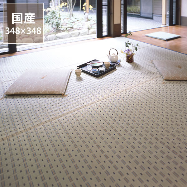 352 cm X 352 cm - い草 ラグ い草ラグ 8畳 8帖 い草花ござ い草カーペット「水無月 （みなづき）」江戸間8畳 （348×348cm） インスタイル （inSTYLE） サマーマット サマーラグ 節電 節電対策 湿気対策 吸湿性 抗菌 消臭 ブルー おしゃれ い草上敷き い草マット 畳マット ラグマ