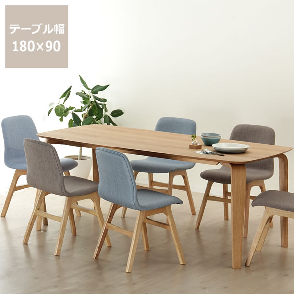 Natural - くつろぎの木製ダイニングテーブル7点セット(180cmテーブル＋チェア6脚)ダイニング テーブル