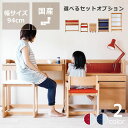 学習机 【杉工場】 学習デスク 学習机セット コンパクト MUCMOC(ムックモック) スタディコーナー 青 ブルー 赤 レッド 白 ホワイト カントリー調 カ...