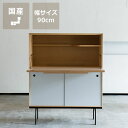 使いやすさを配意慮したわくわくするデザインの学習机(メープル)杉工場 familia キャビネットデスクスタディコーナー 在宅ワーク 在宅勤務 リモート リモー...