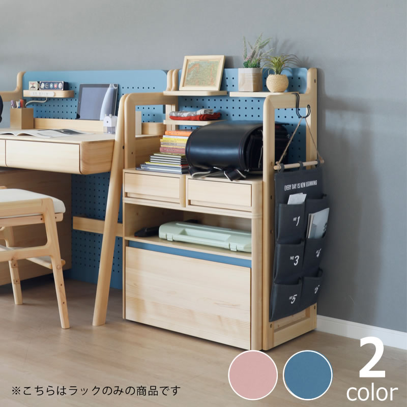 【5と0のつく日限定!最大5000円OFFクーポン配布中】自由にレイアウトを決められるマルチラック 本棚 ラック 収納棚 子ども ランドセルラック ランドセル置...