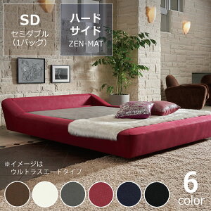 モーニングフラワー6（レザー）ハードサイド セミダブルサイズ（1バッグ）BODYTONE-ZEN-MATTRESS　※代引き不可 ※キャンセル不可【ウォーターワールド/WATER WORLD】ドリームベッド dreambedウォーターベッド ウォーターベット 寝具