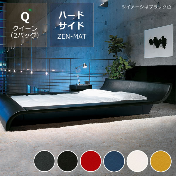 モーニングフラワー7（スエード調）ハードサイド クイーンサイズ（2バッグ）BODYTONE-ZEN-MATTRESS　※代引き不可 ※キャンセル不可【ウォーターワールド/WATER WORLD】ドリームベッド dreambedウォーターベッド ウォーターベット 寝具