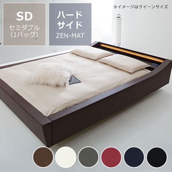 モーニングフラワー4（レザー）ハードサイド セミダブルサイズ（1バッグ）BODYTONE-ZEN-MATTRESS　※代引き不可【ウォーターワールド/WATER WORLD】ドリームベッド　dream bed