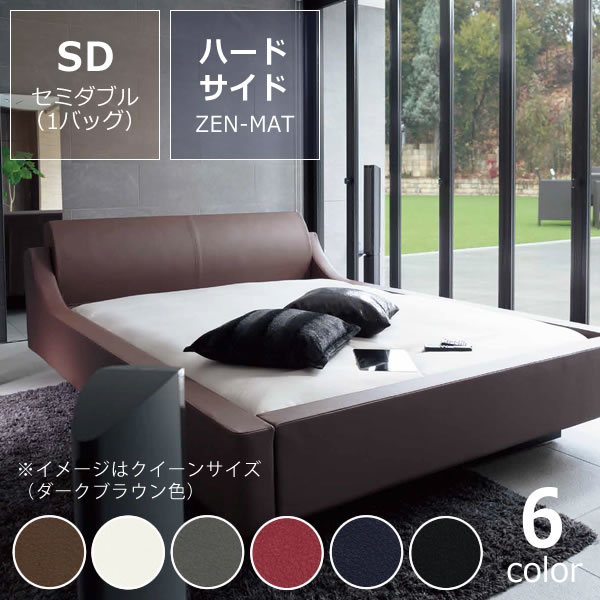 オーバーナイト11（レザー）ハードサイド セミダブルサイズ（1バッグ）BODYTONE-ZEN-MATTRESS　※代引き不可 ※キャン…