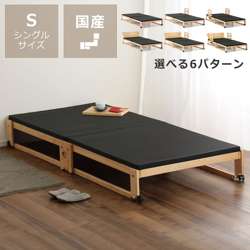 楽天市場】折りたたみベッド コンパクト(畳ベッド|ベッド 楽天市場】折りたたみベッド コンパクト(畳ベッド|ベッド