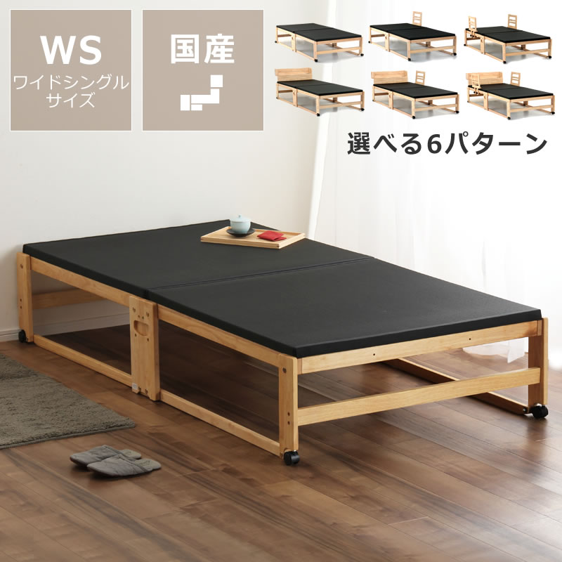 楽天市場】折りたたみベッド コンパクト(畳ベッド|ベッド 楽天市場】折りたたみベッド コンパクト(畳ベッド|ベッド