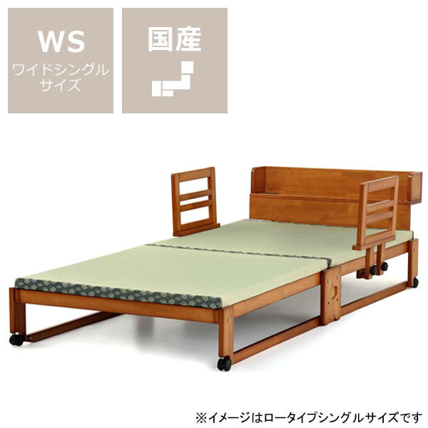出し入れ簡単！折り畳みが驚くほど軽くてスムーズな木製折りたたみベッド畳ベッド　ワイドシングル　ロータイプ＋専用棚・ベッドガード2枚セット