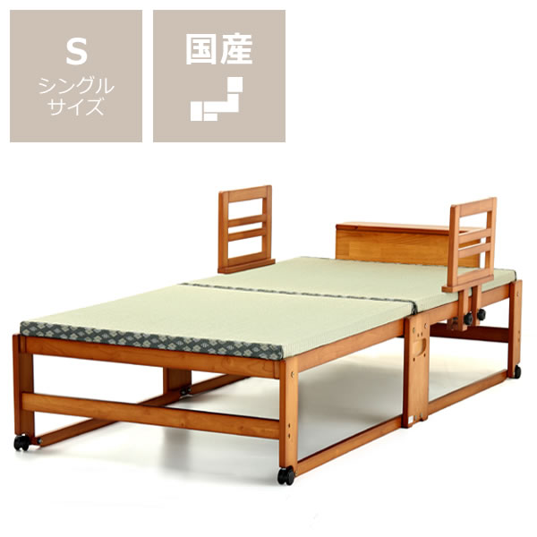 出し入れ簡単！折り畳みが驚くほど軽くてスムーズな木製折りたたみベッド畳ベッド　シングル　ハイタイプ＋専用ベッドガード2枚セット