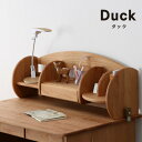 木のぬくもりがあり使いやすいロー上棚DUCK(ダック)ロータイプ上棚 堀田木工所 スタディコーナー 棚付き ナチュラル 勉強机 学習机 学習デスク 勉強デスク ...