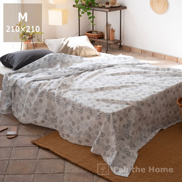 可愛らしい花姿をモチーフにしたマルチカバーMサイズ(210×210cm)母の日 母の日ギフト ベッドカバー ベッドスプレッド ソファーカバー カバーリング おしゃれ ベッドリネン ファブリック 布 大判