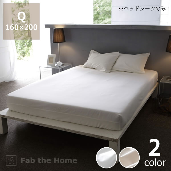 �����ץ��ʤΥ���󥯾��ȩ�����٥åɥ����� �������󥵥�����160��200cm�� �ܥå��������� �٥åɥ��С� �ޥåȥ쥹������ �ޥåȥ쥹���С� ���С���...