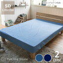 やさしいソフトなデニムのベッドシーツセミダブルサイズ(120×200cm) ボックスシーツ ベッドカバー マットレスシーツ マットレスカバー カバーリング ベッドリネン