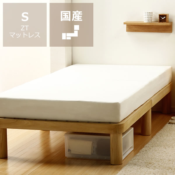 広島の家具職人が手づくり角丸 すのこベッド（桐材）シングルサイズ（ヘッドレス）心地良い硬さのZTマット付 ホームカミング　Homecoming　NB02※代引き不可
