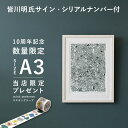 【数量限定】【正規品】KLIPPAN（クリッパン） × mina perhonen（ミナ ペルホネン ...