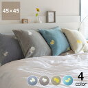 KLIPPAN(クリッパン)コットンクッションカバーミナ ペルホネン CHOUCHO45×45cm母の日 母の日ギフト mina perhonen ちょうちょう...