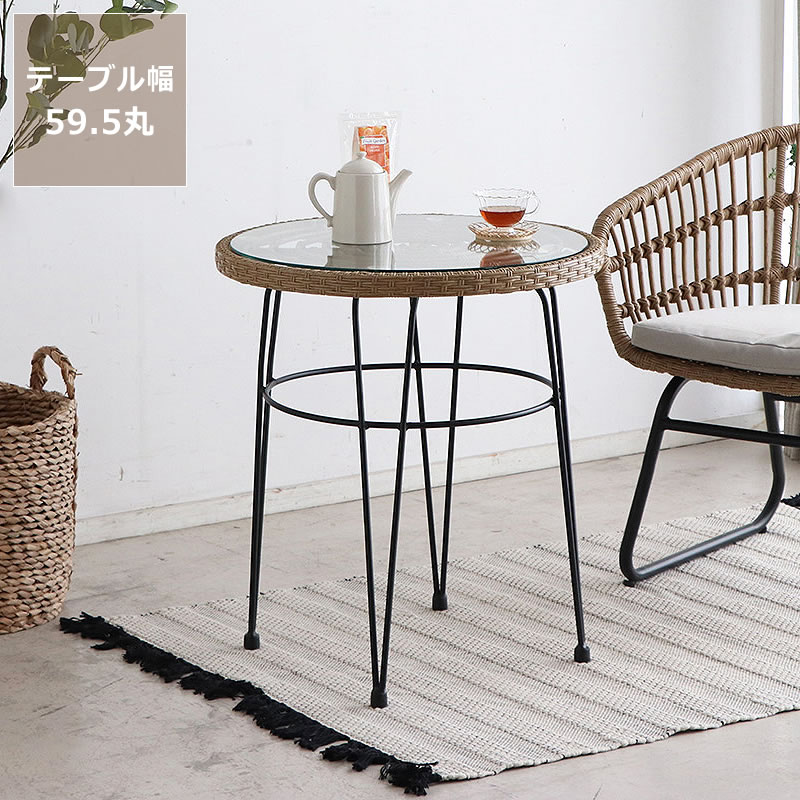 【5/1限定!税込5000円以上購入で500円OFFクーポン】置くだけでリゾート感が味わえるラタン調カフェテーブル　※代引き不可職人 手編み 軽量 ガーデンファニチャー 耐水性 耐久性 屋外 室内 アウトドア ベランダ ウッドデッキ バルコニー 庭 リビング ダイニング