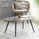 【5/1限定!税込5000円以上購入で500円OFFクーポン】置くだけでリゾート感が味わえるラタン調リビングテーブル ※代引き不可職人 手編み 軽量 ガーデンフ...
