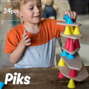 Piks(ピクス)スモール・キット 積み木 積木 つみ木 ゲーム 知育玩具 知育おもちゃ 教育 脳トレ 想像力 創造力 集中力 バランス感覚
