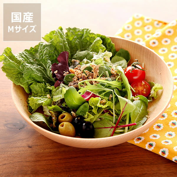 【5と0のつく日限定!最大5000円OFFクーポン配布中】Rasen(ラセン)木のお皿まるM深型(1枚) クリスマス クリスマスプレゼント 食器 キッチングッズ...