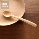 【5と0のつく日限定!最大5000円OFFクーポン配布中】Rasen(ラセン)チューリップスプーンM 白(1本)※代引き・後払い不可 クリスマス クリスマスプレ...