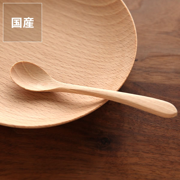 【5と0のつく日限定!最大5000円OFFクーポン配布中】Rasen(ラセン)木のカトラリーコーヒースプーン 白(1本)※代引き・後払い不可 クリスマス クリス...