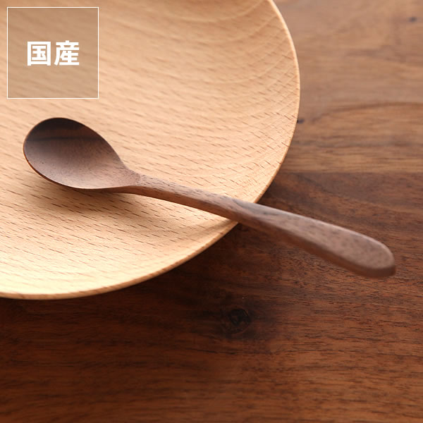 Rasen（ラセン）木のカトラリーコーヒースプーン　茶（1本）※代引き・後払い不可母の日 母の日ギフト 木のスプーン 食器 キッチングッズ 贈り物 キッチン雑貨 台所用品 キッチン用品 おしゃれ モダン 木製 ベビー食器