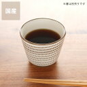 蔵人窯(くらんどがま)小石原焼 ソバチョコトビカンナ(直径9cm)(1個)母の日 母の日ギフト 焼き物 小石原焼き キッチングッズ ギフト 贈り物 プレゼント ...