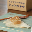 【5と0のつく日限定!最大5000円OFFクーポン配布中】プシプシーナ珈琲ショウガトウ クリスマス クリスマスプレゼント バレンタイン ホワイトデー 琥珀糖 生...