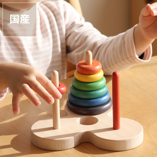 【5と0のつく日限定!最大5000円OFFクーポン配布中】銀河工房木のおもちゃ ハノイの塔数学パズル 男の子 女の子 1歳 2歳 3歳 4歳 5歳 6歳 7歳 ...