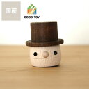 【5と0のつく日限定!最大5000円OFFクーポン配布中】こまむぐ木のおもちゃ どんぐりのぱぱ 男の子 女の子 1歳 2歳 3歳 4歳 5歳 6歳 7歳 1才 ...