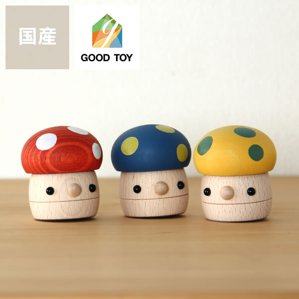 【5と0のつく日限定!最大5000円OFFクーポン配布中】こまむぐ木のおもちゃ どんぐりきのこ 男の子 女の子 1歳 2歳 3歳 4歳 5歳 6歳 7歳 1才 ...