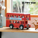 【最大5000円OFFクーポン！3/4（20:00）～3/11（9:59）まで】　LE TOY VAN（ルトイヴァン）木のおもちゃ　ロンドンバス木製玩具 かわいい おしゃれ 海外 クリスマス プレゼント 誕生日 出産祝い 知育玩具 子供 男の子 女の子