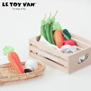 LE TOY VAN(ルトイヴァン)おかいもの ベジタブルセット ごっこ遊び おままごと お店屋さんごっこ 知育 食育 知育玩具 知育おもちゃ 木製 子供 キッズ 贈り物 ギフト 子ども用 男の子 女の子 2歳 3歳 4歳 5歳 6歳