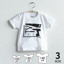 キミのつくえグッズ　子供Tシャツ100cm・120cm・140cmサイズ（1枚）子ども用　こども用　キッズ用　子供用※代引き・後払い不可雑貨 ギフト 贈り物