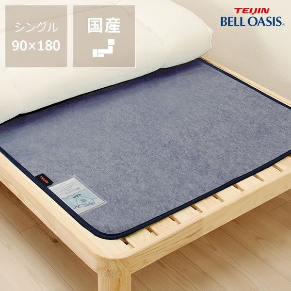 おしゃれな安眠グッズ センサー付き除湿マット　大容量除湿タイプシングルサイズ 90×180cm調湿シート カビ対策 除湿シート かび すのこ 布団 ナチュラル シングルベッド 湿気とり マットレス 湿気取りマット ふとん 雨の日 ベッドパッド シーツ 吸汗 父の日 父の日ギフト