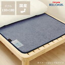 センサー付き除湿マット 大容量除湿タイプダブルサイズ 130×180cm母の日 母の日ギフト 調湿シート カビ対策 除湿シート かび すのこ 布団 ナチュラル ...