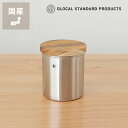 【5と0のつく日限定!最大5000円OFFクーポン配布中】グローカルスタンダードプロダクツTSUBAME(ツバメ)キャニスター ショート(シルバー) クリスマス...