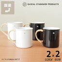 グローカルスタンダードプロダクツTSUBAME（ツバメ）ラタンマグカップMサイズ LサイズGLOCAL STANDARD PRODUCTS 琺瑯 ホーロー TSUBAME RATTAN Mug コーヒー器具 コーヒーグッズ コーヒー用品 珈琲 道具 おしゃれ デザイン アウトドア キッチン用品 キッチング