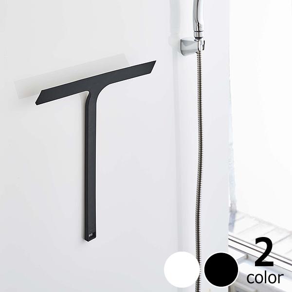 山崎実業(ヤマザキジツギョウ)マグネット水切りワイパー tower(タワー) クリスマス クリスマスプレゼント 水切り 窓ふき 鏡ふき 窓掃除 鏡掃除 お風呂掃...