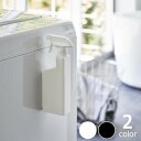 山崎実業(ヤマザキジツギョウ)マグネットスプレーボトル tower(タワー)母の日 母の日ギフト 詰め替えボトル 詰め替えスプレー スプレーボトル マグネット ...