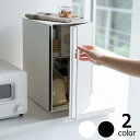 山崎実業(ヤマザキジツギョウ)ブレッドケース tower(タワー) スリム ※代引き不可母の日 母の日ギフト 雑貨 省スペース 大容量 シンプル