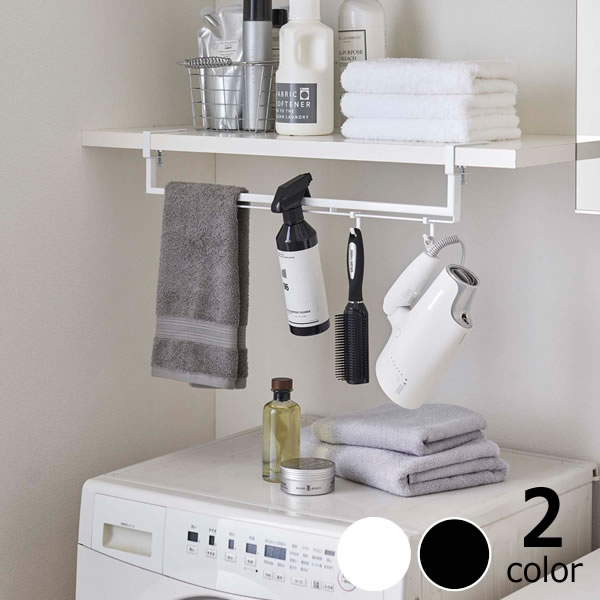 山崎実業(ヤマザキジツギョウ)伸縮棚下収納ハンガー tower(タワー) クリスマス クリスマスプレゼント 雑貨 棚下収納 収納ハンガー 伸縮可能 シンプル